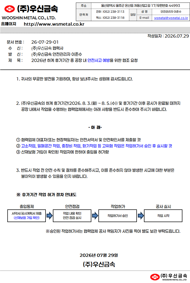 3bfd250ea481c59ecfe7583c92cf7c81_1785298905_8435.png 3bfd250ea481c59ecfe7583c92cf7c81_1785298905_8435.png